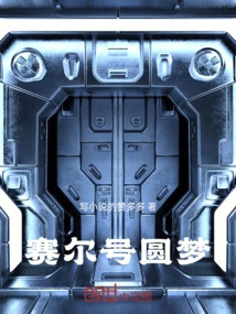 Purcell Dream Come True