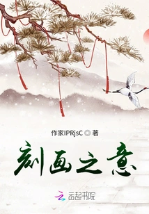 Meaning of Portrayal