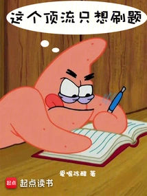 This Top Guy Just Wants to Brush up on Questions