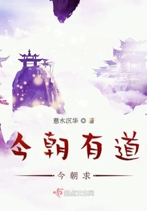 Today There is a Way, Now I Seek It