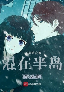 Become a Boss in the Peninsula