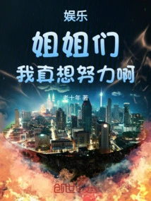 Entertainment: Sister, I Really Want to Work Hard