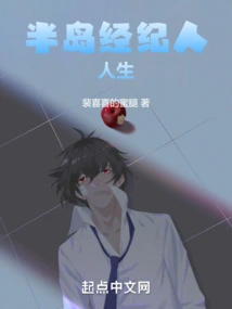 Peninsula Agent Life