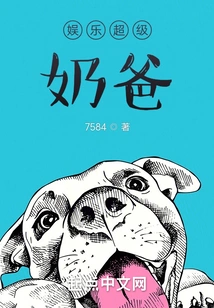 Entertainment Super Dad