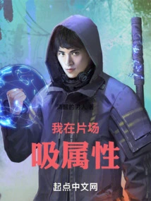 Entertainment: Oops, I'm Surrounded by My Sisters!