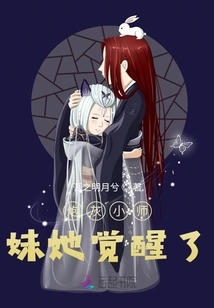 The Cannon Fodder Junior Sister Has Awakened in Part 1