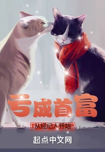 Becoming a Rich Man from a Loss Starts with a Broker