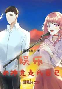 Entertainment: the Goddess is Herself, and Then She Becomes the Goddess