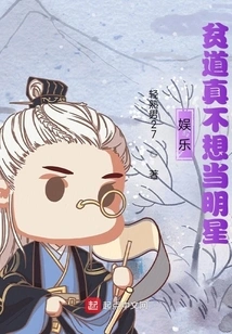 Entertainment: Pindao Really Doesn't Want to Be a Star