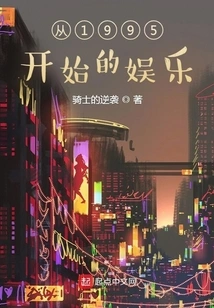 Entertainment Since 1995