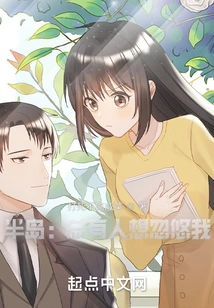 Peninsula: There Are Always People Trying to Fool Me