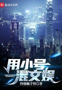 Use Trumpet for Entertainment