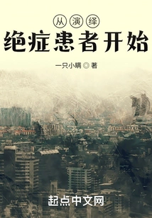 Become an Actor by Acting as a Terminally Ill Patient Through Time Travel