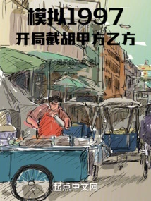 China Entertainment 1997, Starting from Reaching the Top of the Box Office