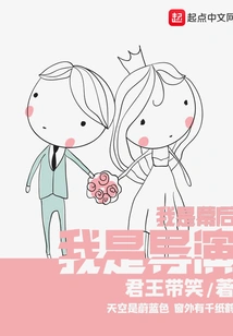 I'm Behind the Scenes, I'm the Director