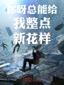 You Can Always Give Me Some New Tricks!