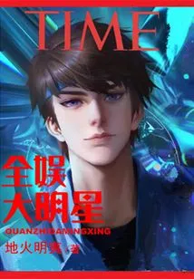 All Entertainment Stars