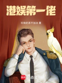 Hong Kong Entertainment Leader