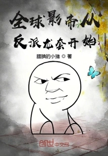 The Global Movie King Started as a Villain