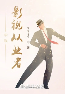 China Entertainment Film and Television Practitioners