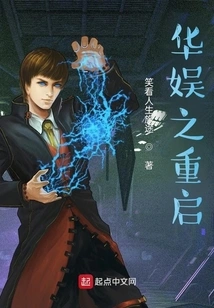 Restart of China Entertainment