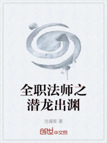 Versatile Mage: Hidden Dragon Out of the Abyss