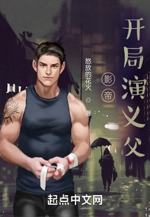 Best Actor: the Beginning of the Act as Father