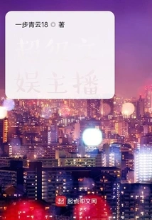 Super Entertainment Anchor