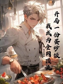 I Started with an Egg Fried Rice and I Became the Top One on the Internet