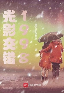 Light and Shadow 1998