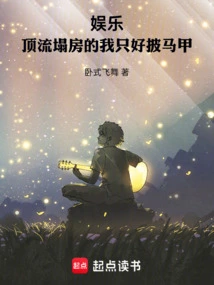 Entertainment: I Have No Choice but to Wear a Vest