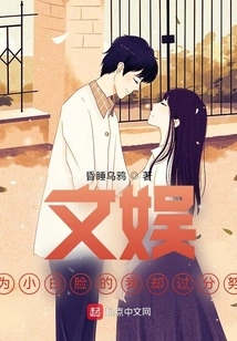 Entertainment: as a Novice, I Work Too Hard