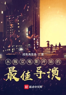 Best Director Who Started in Independent Film