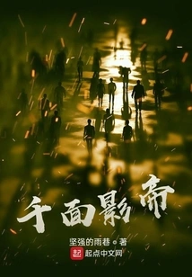 The Actor with a Thousand Faces