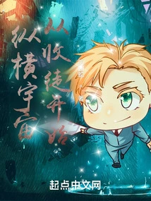 Navigating the Universe Begins with Recruiting Disciples