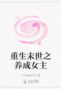 Rebirth of the Post-apocalyptic Heroine