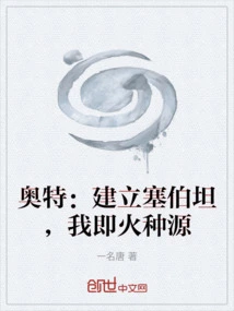 Ultra: Build Cybertron, I Am the Source of Fire