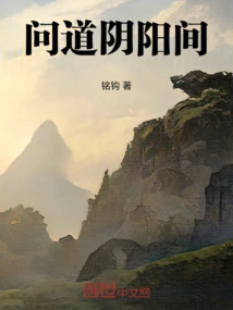 The Road is so Profound but Not so Simple