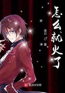 Why Did it Become so Popular?