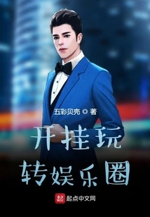 Cheating and Fun in the Entertainment Industry