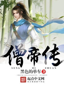 Biography of Monk Emperor