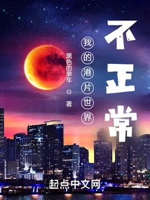 My Hong Kong Film World is Not Normal