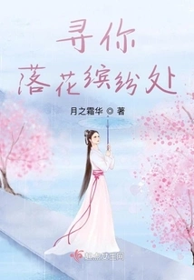 Looking for Your Place of Colorful Fallen Flowers