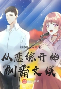 Start Dominating Entertainment from Romance Drama