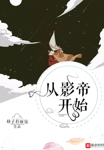 Start with the Actor