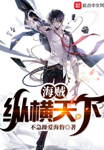 One Piece: Across the World