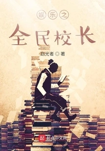 Entertainment for All Principals