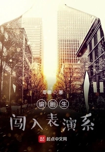 Screenwriter Student Breaks into Acting Department