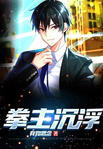 The Ups and Downs of the Boxing Master