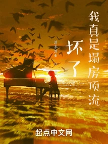 Damn It, I'm Really the Best in the Industry